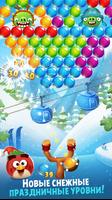 Angry Birds POP Bubble Shooter скриншот 2