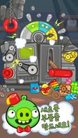 Bad Piggies 스크린샷 2