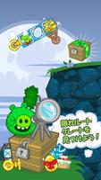 Bad Piggies スクリーンショット 3