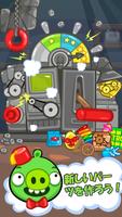 Bad Piggies スクリーンショット 2