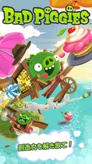Bad Piggies アプリダウンロード