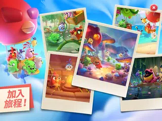 憤怒鳥 - 新冒險 XAPK 下載