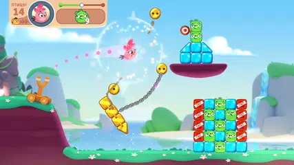 Скачать Angry Birds Journey XAPK