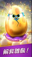 Angry Birds Match 3 截圖 1