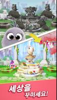 Angry Birds Match 3 스크린샷 3