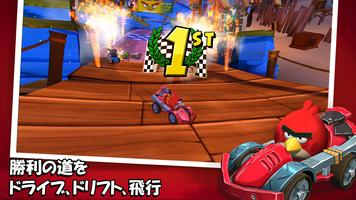 Angry Birds スクリーンショット 1
