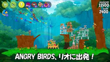 Angry Birds ポスター