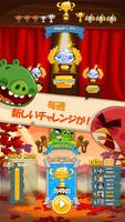 Angry Birds スクリーンショット 3