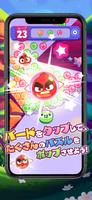 アングリーバードドリームブラスト (ドリブラ) ポスター