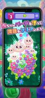 アングリーバードドリームブラスト (ドリブラ) スクリーンショット 2