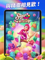 糖果砰砰樂  (Sugar Blast) XAPK 下載