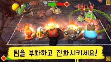 Angry Birds Evolution 스크린샷 1