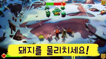 Angry Birds Evolution 스크린샷 2