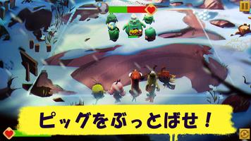 Angry Birds Evolution スクリーンショット 2