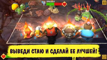 Angry Birds Evolution скриншот 1