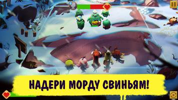 Angry Birds Evolution скриншот 2