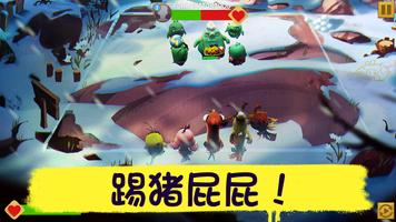 Angry Birds Evolution 截图 2