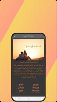 ألعاب زوجية capture d'écran 2