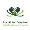 Tawq alafiah
