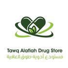 Tawq alafiah 아이콘