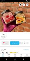 Bio Makeup jo 截图 2