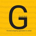 Good deal أيقونة