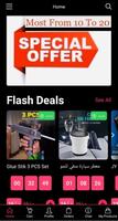 برنامه‌نما Muski Mall عکس از صفحه