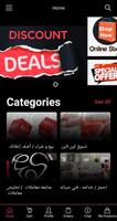 برنامه‌نما Muski Mall عکس از صفحه