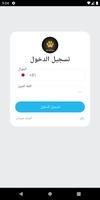 Leo Marka KSA 포스터