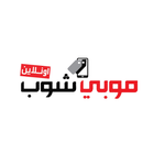 MobiShop آئیکن