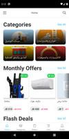 MOOL screenshot 1