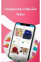 Baytooti screenshot 3