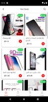 Mobigift-wholesale Ekran Görüntüsü 1