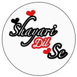 ”Shayari Dil Se - Shayari ki Diary - Romantic story