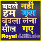 Royal Attitude Status and shay أيقونة