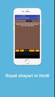 Royal Attitude Status and shay تصوير الشاشة 3