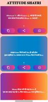 Attitude Status Shayari Hindi Screenshot 2
