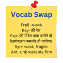 Vocab Tricks Reel APK