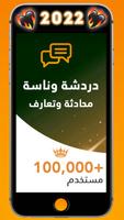 الملكي الذهبي واتس اب بلس poster