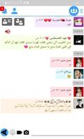الملكي الذهبي واتس الاصلي 2022 screenshot 1