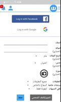 الملكي الذهبي واتس الاصلي 2022 screenshot 2