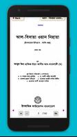 আল - বিদায়া ওয়ান নিহায়া syot layar 1