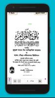 বুলুগুল মারাম syot layar 3