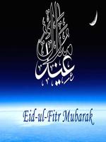 Eid Mubarak Greetings capture d'écran 3
