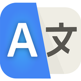 Übersetzen- All übersetzer app