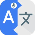 Translate App: Text and Voice icon