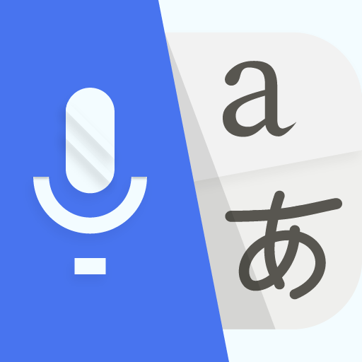 Traductor app Texto y Voces