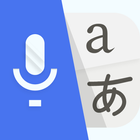 Traduzir app texto e vozes ícone