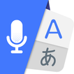 Translate App Text and Voices