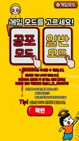 엄마는 스마트폰을 숨겼다2 - 탈출 게임 ảnh chụp màn hình 2